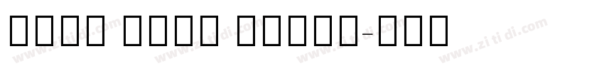 Noto Sans Light字体转换